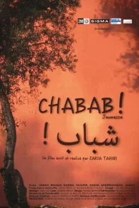 Affiche du film : Chabab !