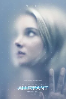 Affiche du film Divergente 3 : au-delà du mur