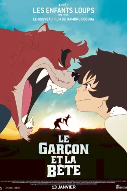 Affiche du film Le Garçon et la Bête