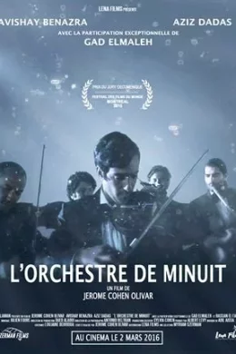 Affiche du film L'Orchestre de minuit