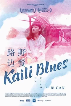 Affiche du film = Kaili Blues