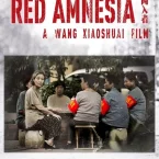 Photo du film : Red Amnesia