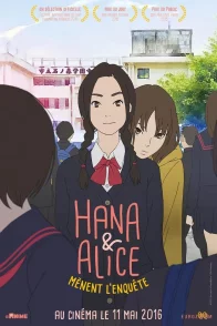 Affiche du film : Hana et Alice mènent l'enquête