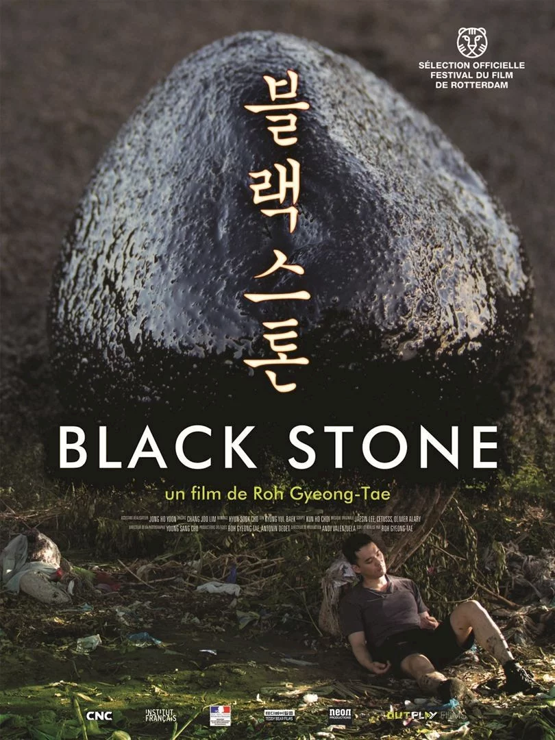 Photo du film : Black Stone