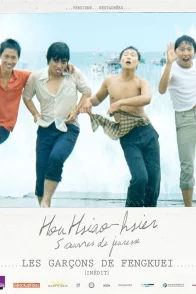 Affiche du film : Les Garçons de Feng Kuei