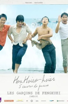 Photo dernier film Hsiao-hsien Hou