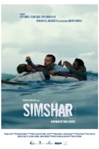 Affiche du film : Simshar