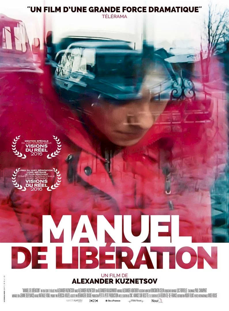 Photo 2 du film : Manuel de libération