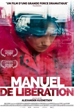 Affiche du film Manuel de libération