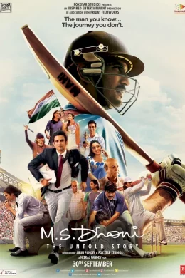 Affiche du film M.S Dhoni - The Untold Story