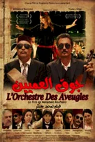 Affiche du film : L'Orchestre des aveugles