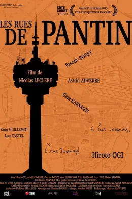 Affiche du film Les Rues de Pantin