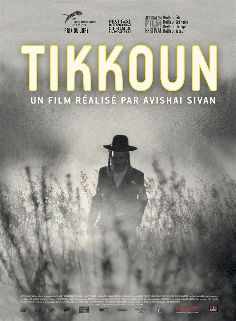 Photo 2 du film : Tikkoun