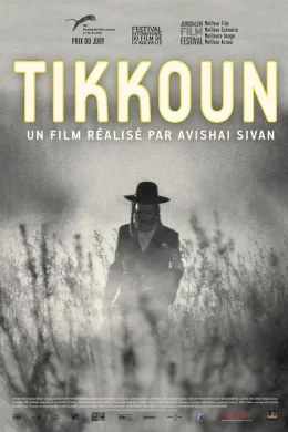 Affiche du film Tikkoun