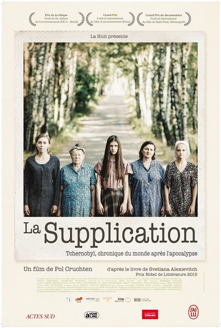 Photo 3 du film : La supplication