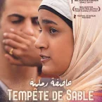 Photo du film : Tempête de Sable