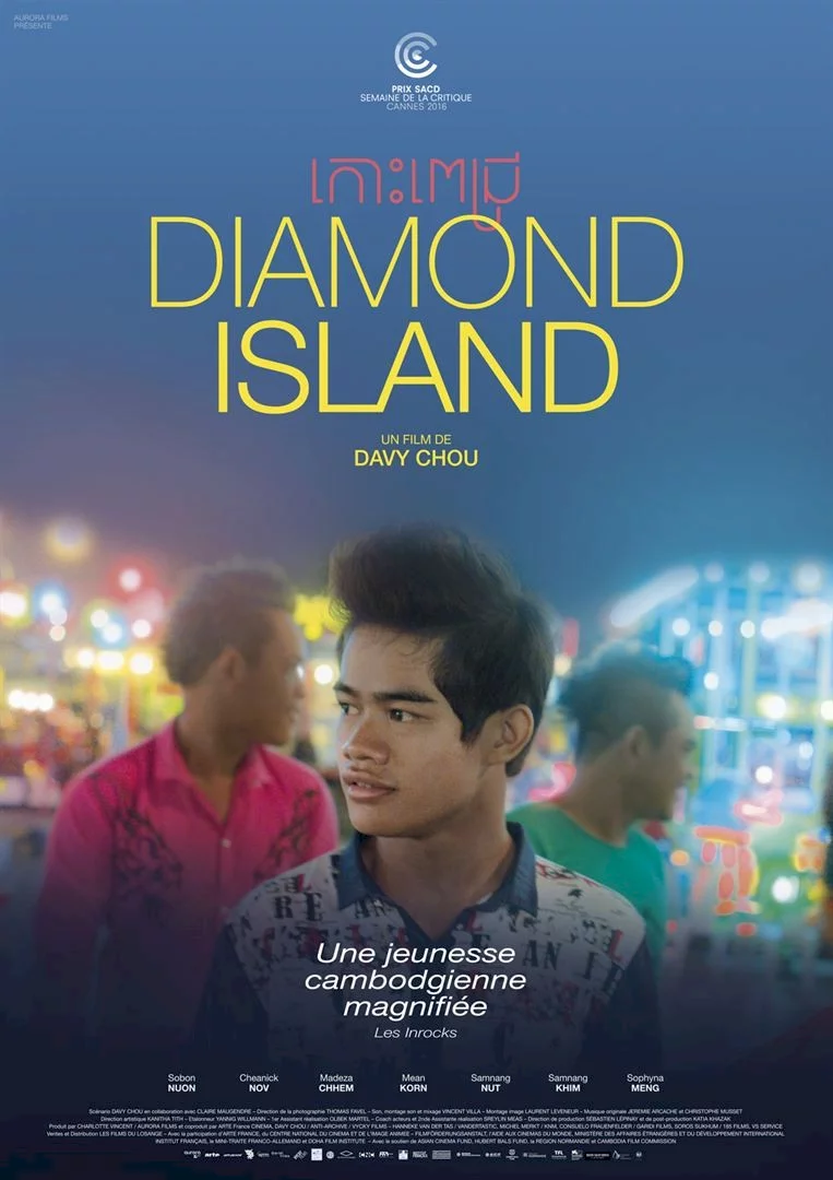 Photo 1 du film : Diamond Island