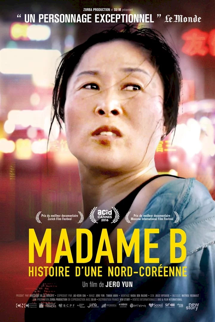 Photo 1 du film : Madame B, histoire d'une Nord-Coréenne