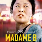 Photo du film : Madame B, histoire d'une Nord-Coréenne