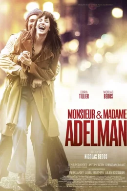Affiche du film Monsieur & Madame Adelman