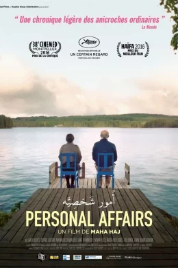 Affiche du film Personal Affairs