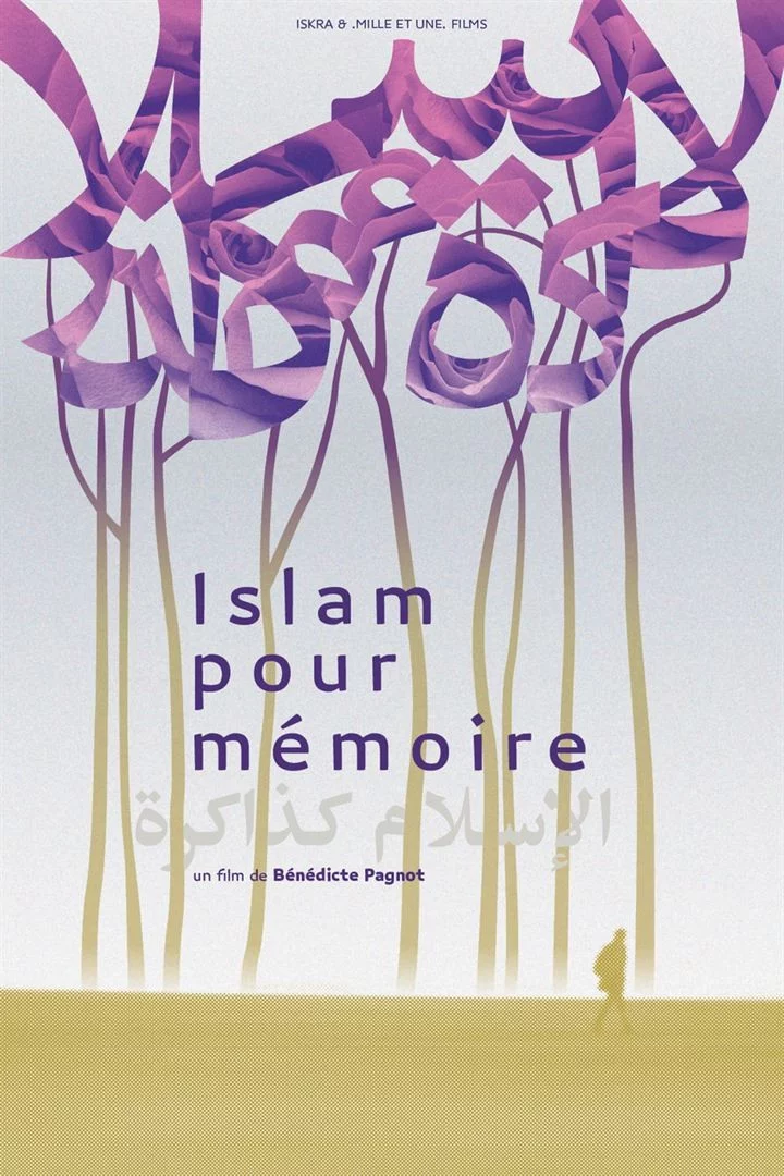 Photo 1 du film : Islam pour mémoire