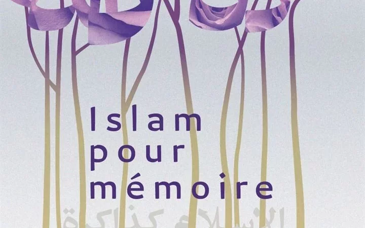 Photo du film : Islam pour mémoire