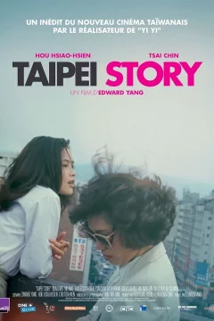 Affiche du film = Taipei Story