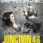 Photo du film : Jonction 48