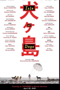 Affiche du film : Isle of Dogs
