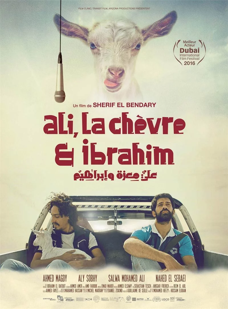 Photo 3 du film : Ali, la chèvre & Ibrahim