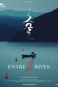 Affiche du film : Entre deux rives