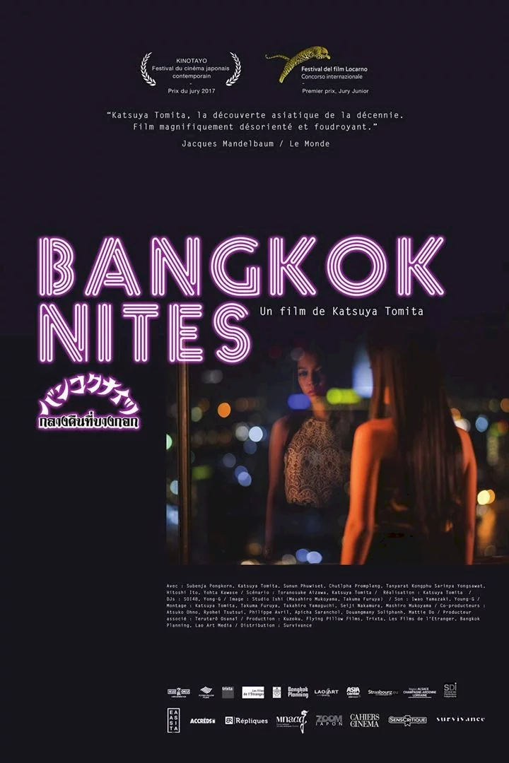 Photo 1 du film : Bangkok Nites