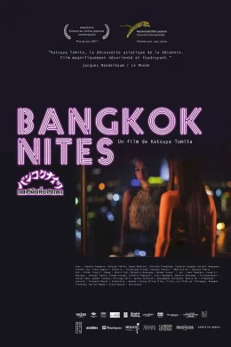 Affiche du film Bangkok Nites