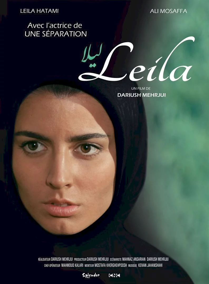 Photo 1 du film : Leïla