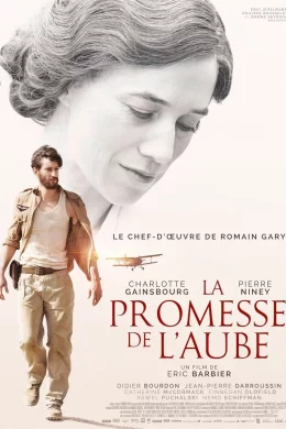 Affiche du film La Promesse de l'aube