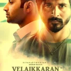 Photo du film : Velaikkaran