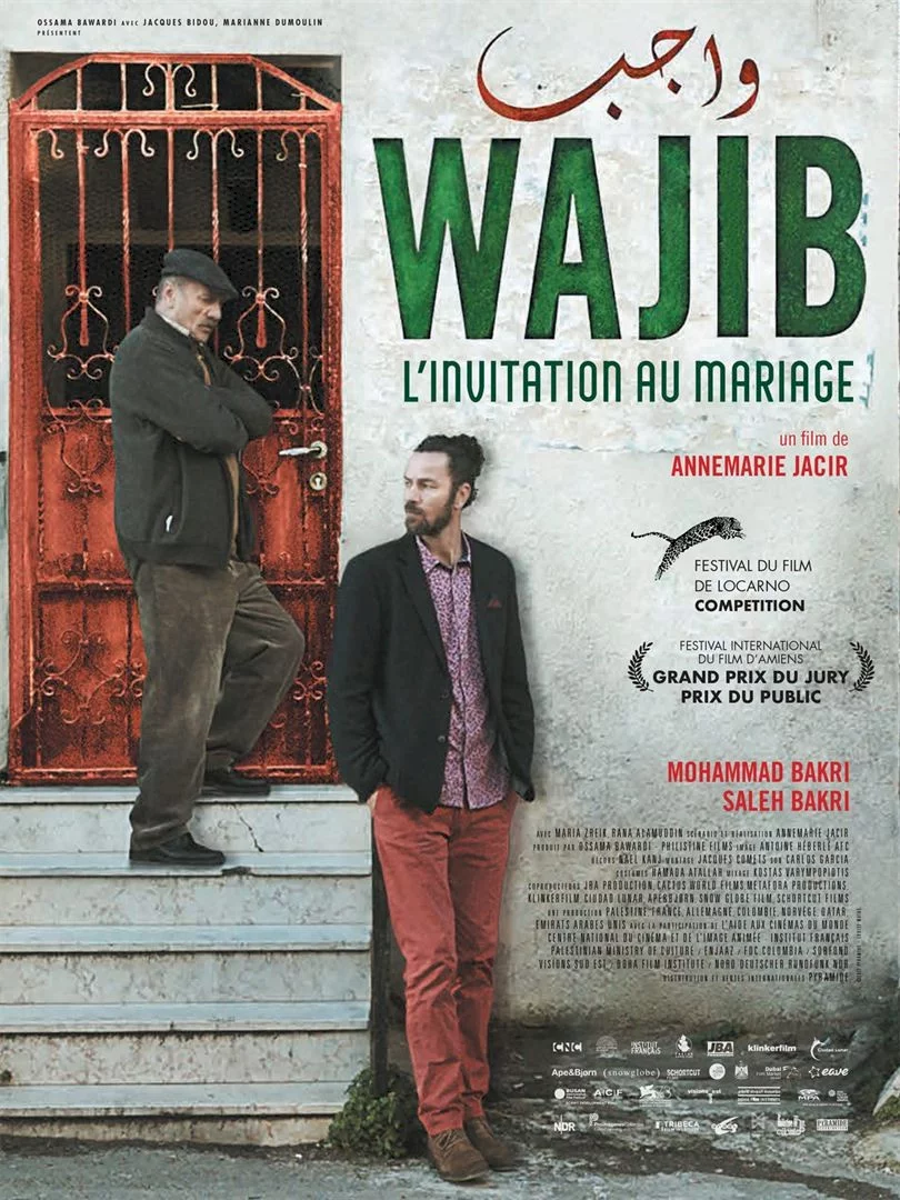 Photo 1 du film : Wajib