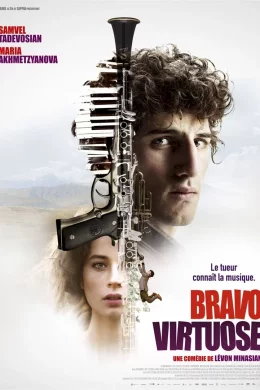 Affiche du film Bravo virtuose