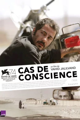 Affiche du film Cas de conscience
