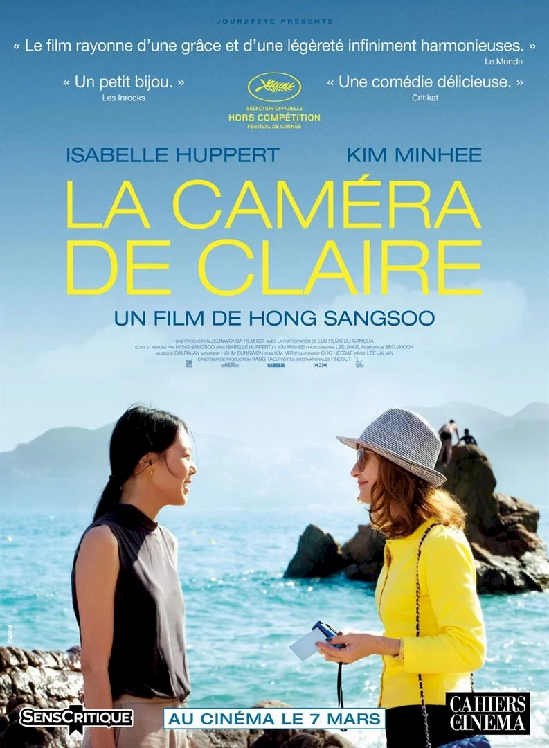 Photo 1 du film : La Caméra de Claire