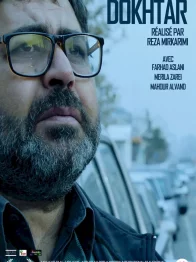 Photo dernier film Reza Mirkarimi