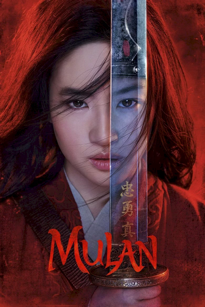 Photo 2 du film : Mulan