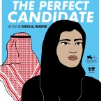 Photo du film : The Perfect Candidate