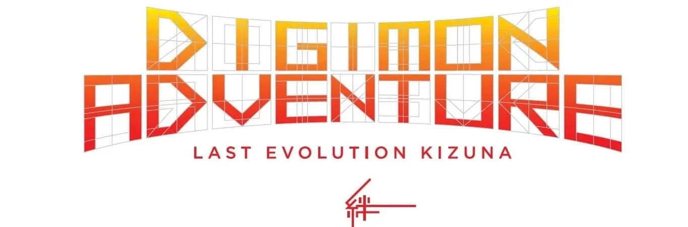 Photo du film : Digimon Adventure : Last Evolution Kizuna