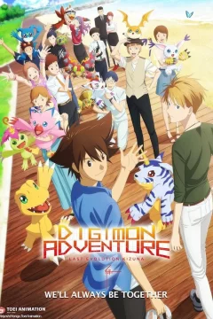 Affiche du film = Digimon Adventure : Last Evolution Kizuna