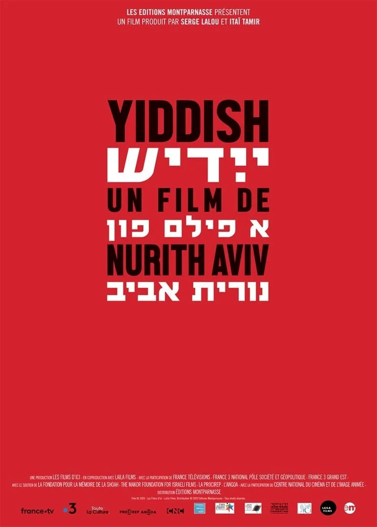 Photo 1 du film : Yiddish