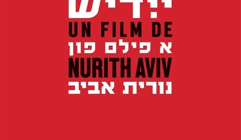 Photo du film : Yiddish