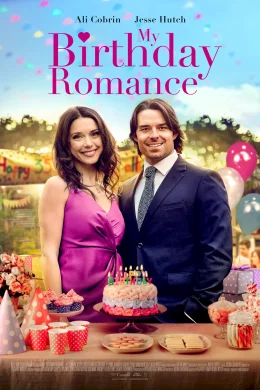 Affiche du film Romance incognito