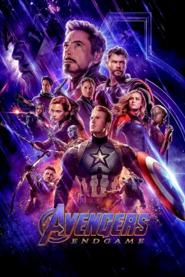 Affiche du film Avengers : Endgame